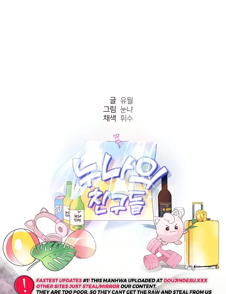 image-komik-noonas-friend-chapter-77-special-7-45/149