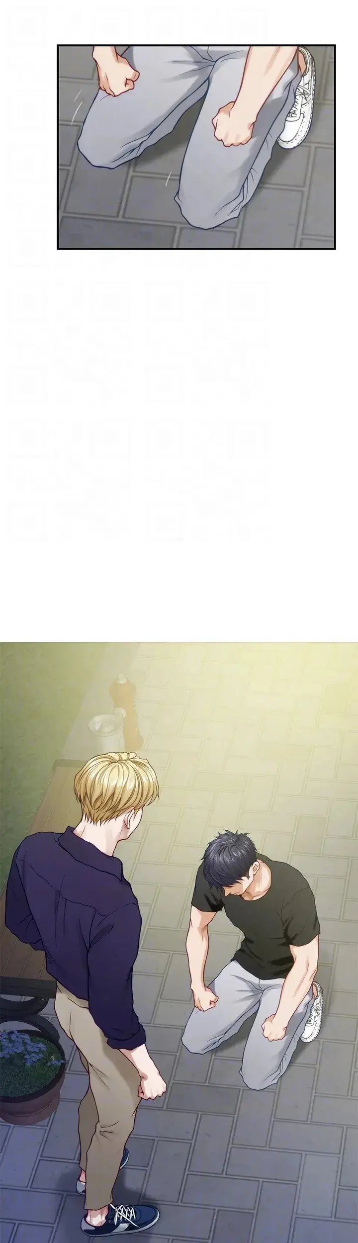 image-komik-noonas-night-chapter-47-40/72