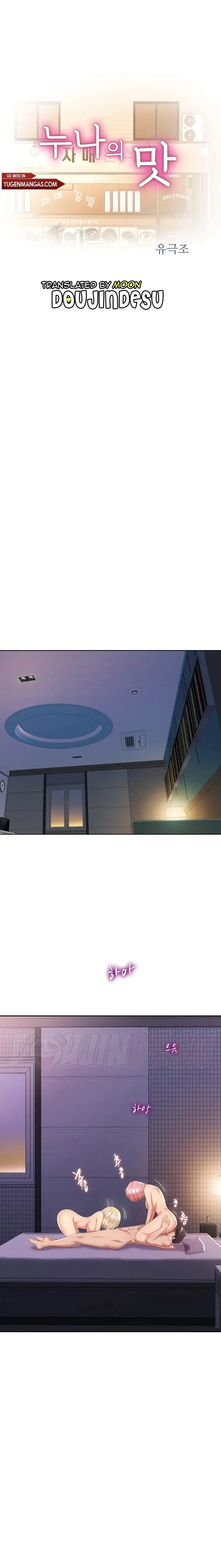 image-komik-noonas-taste-manga-chapter-58-0/17