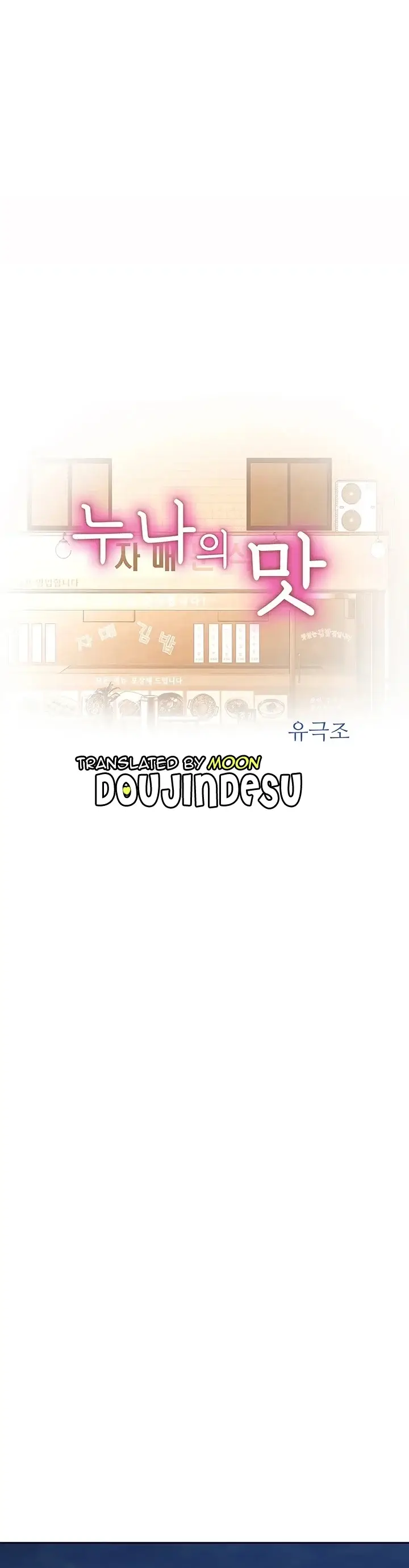 image-komik-noonas-taste-manga-chapter-59-0/23