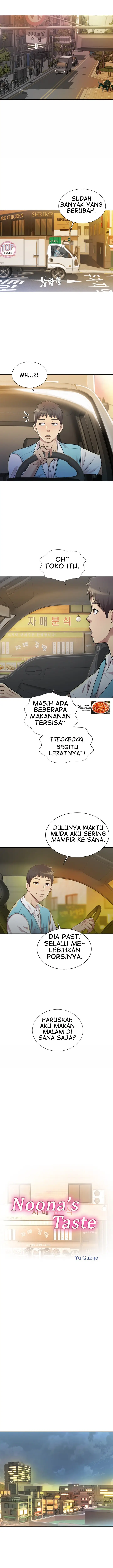 image-komik-noonas-taste-chapter-1-8/33