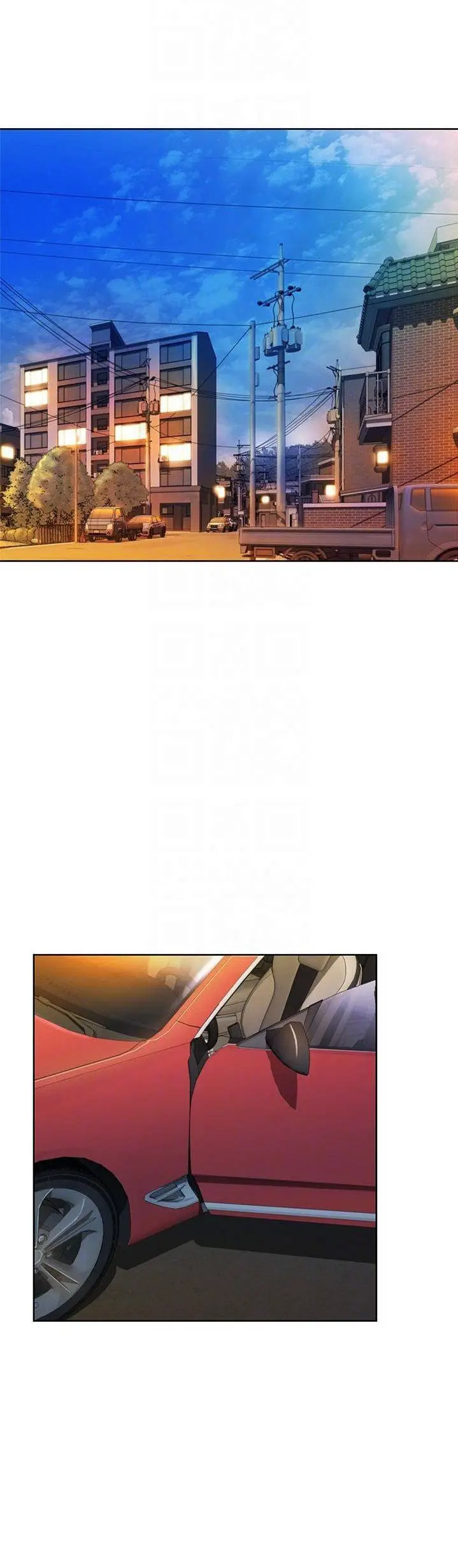 image-komik-noonas-taste-chapter-9-3/25