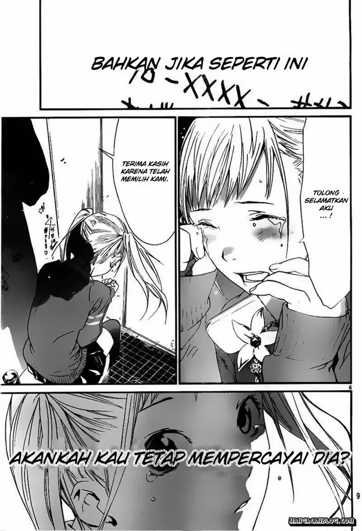 image-komik-noragami-chapter-1-4/66