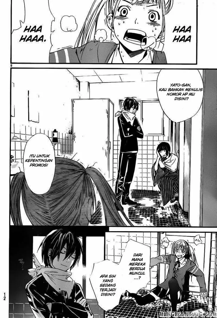 image-komik-noragami-chapter-1-6/66