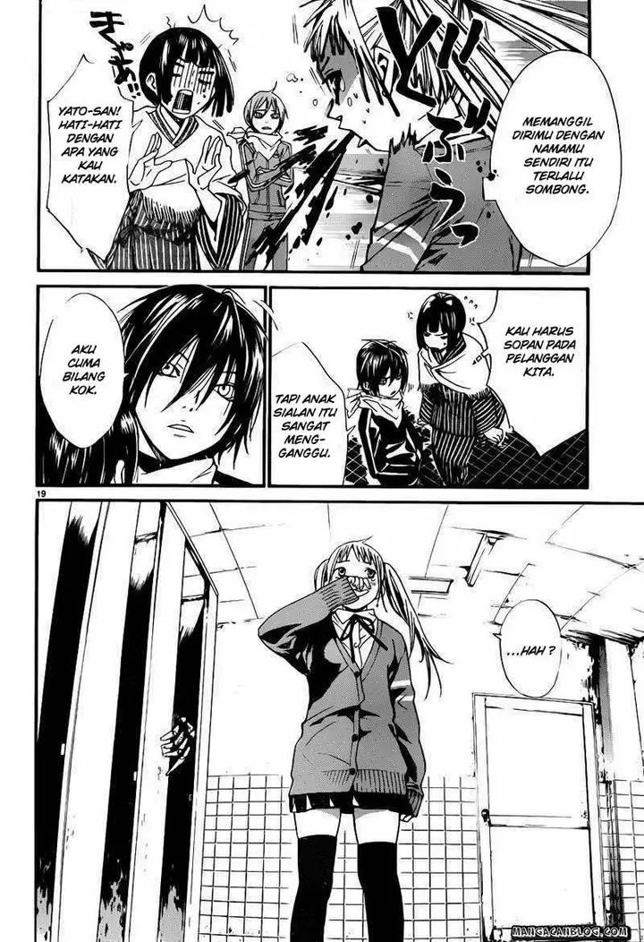 image-komik-noragami-chapter-1-16/66