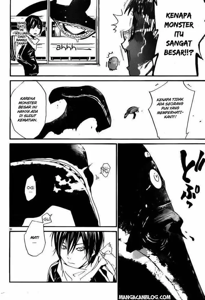 image-komik-noragami-chapter-1-27/66