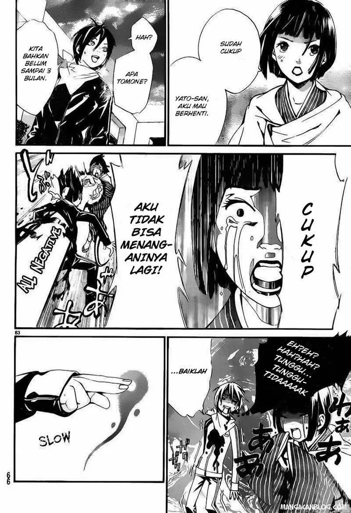 image-komik-noragami-chapter-1-59/66