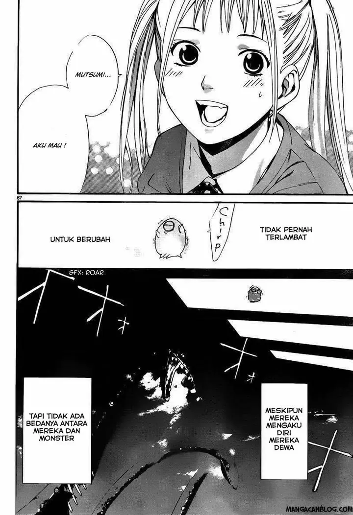 image-komik-noragami-chapter-1-63/66