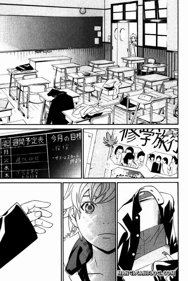 image-komik-noragami-chapter-10-10/43