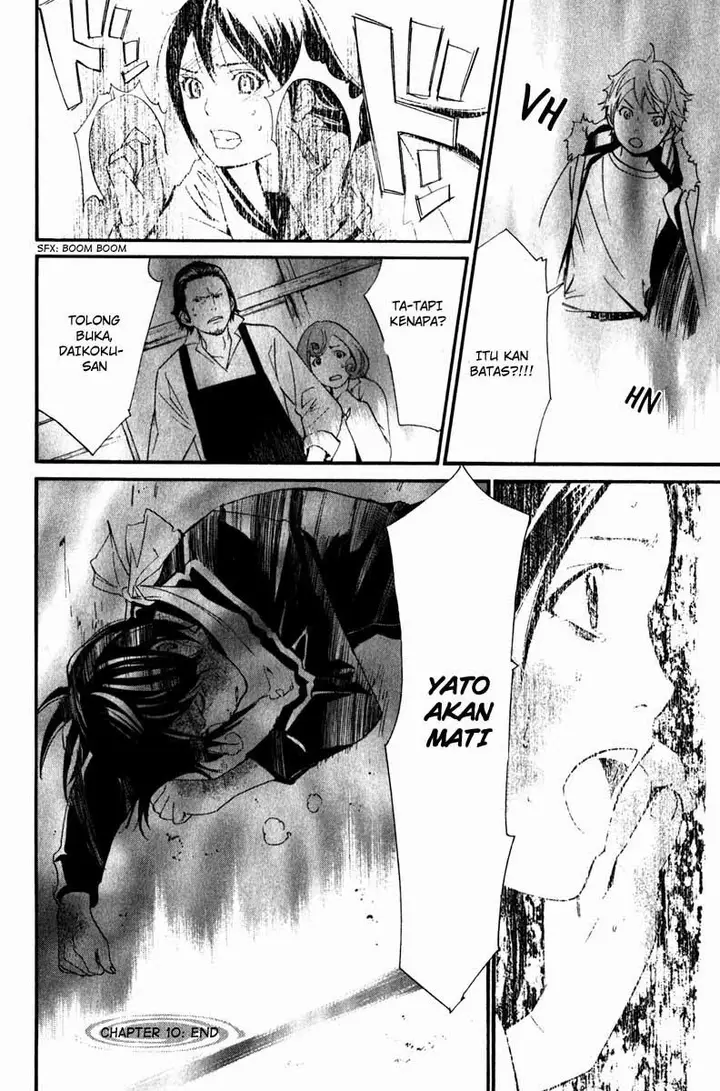 image-komik-noragami-chapter-10-42/43