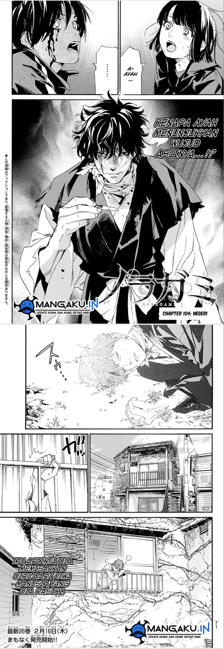 image-komik-noragami-chapter-104-2/9