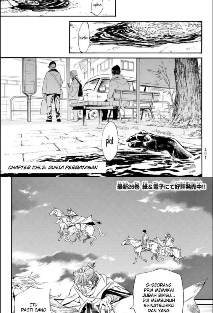 image-komik-noragami-chapter-105.2-3/25