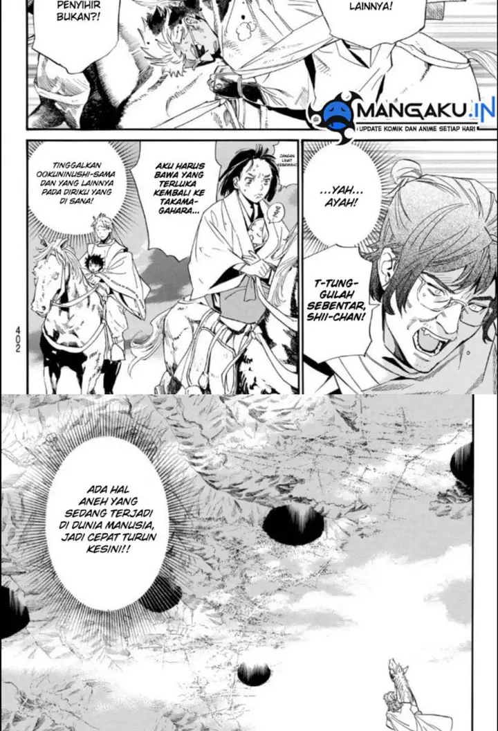 image-komik-noragami-chapter-105.2-4/25