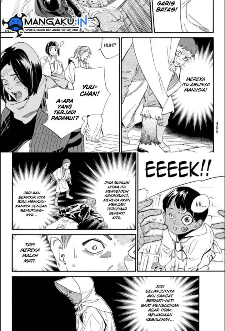 image-komik-noragami-chapter-105.2-7/25