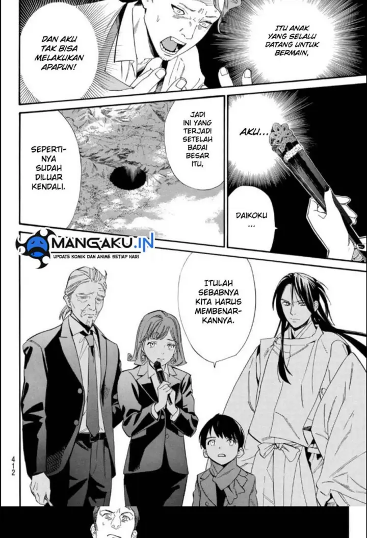 image-komik-noragami-chapter-105.2-12/25