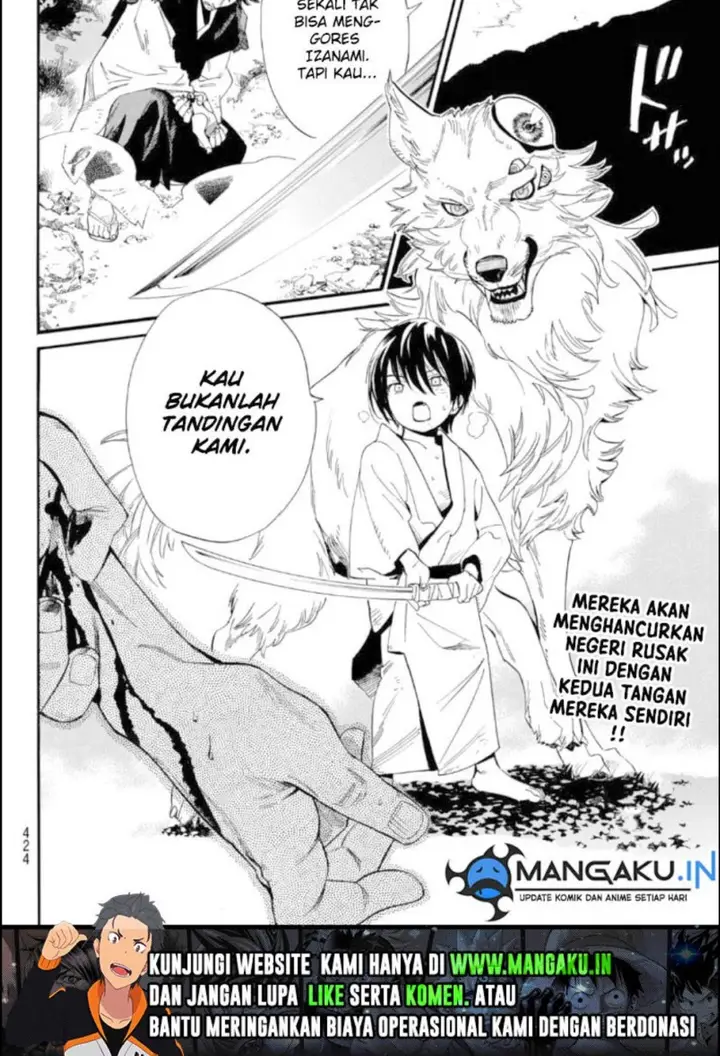 image-komik-noragami-chapter-105.2-24/25