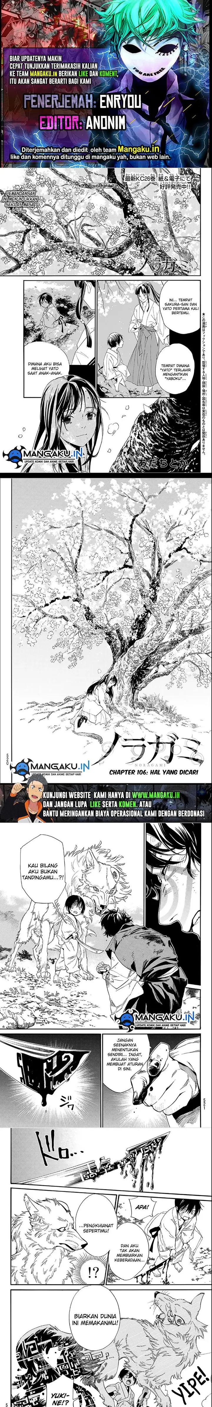 image-komik-noragami-chapter-106-0/7
