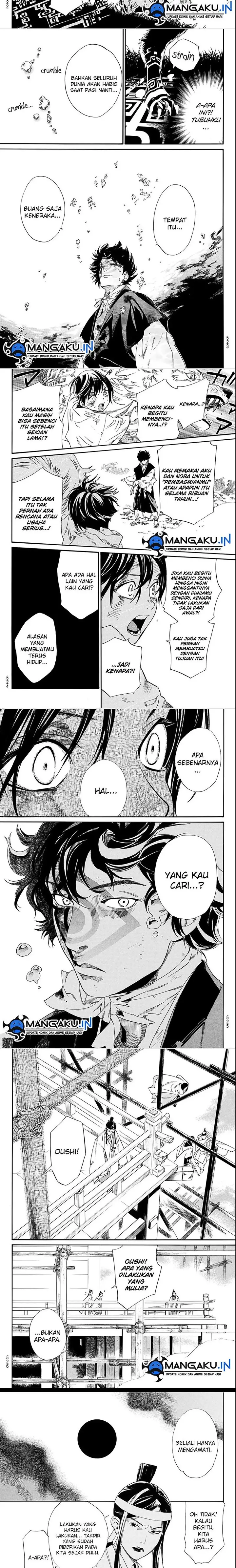 image-komik-noragami-chapter-106-1/7