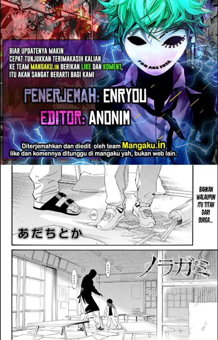 image-komik-noragami-chapter-106.5-0/17