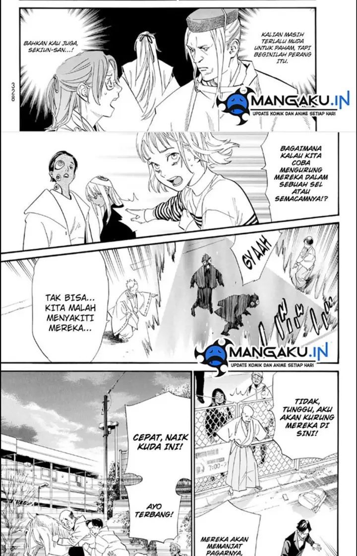 image-komik-noragami-chapter-106.5-3/17