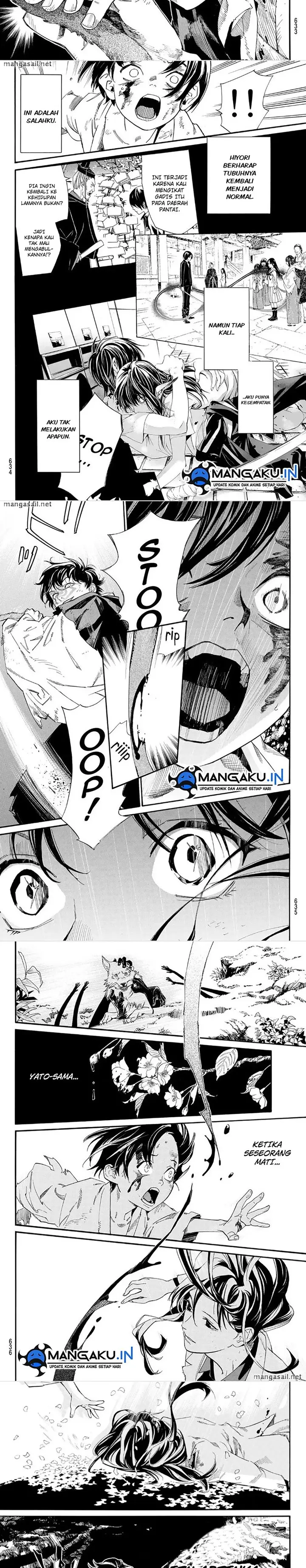 image-komik-noragami-chapter-107-1/6