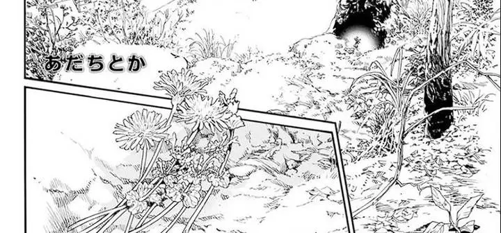 image-komik-noragami-chapter-109-6/106