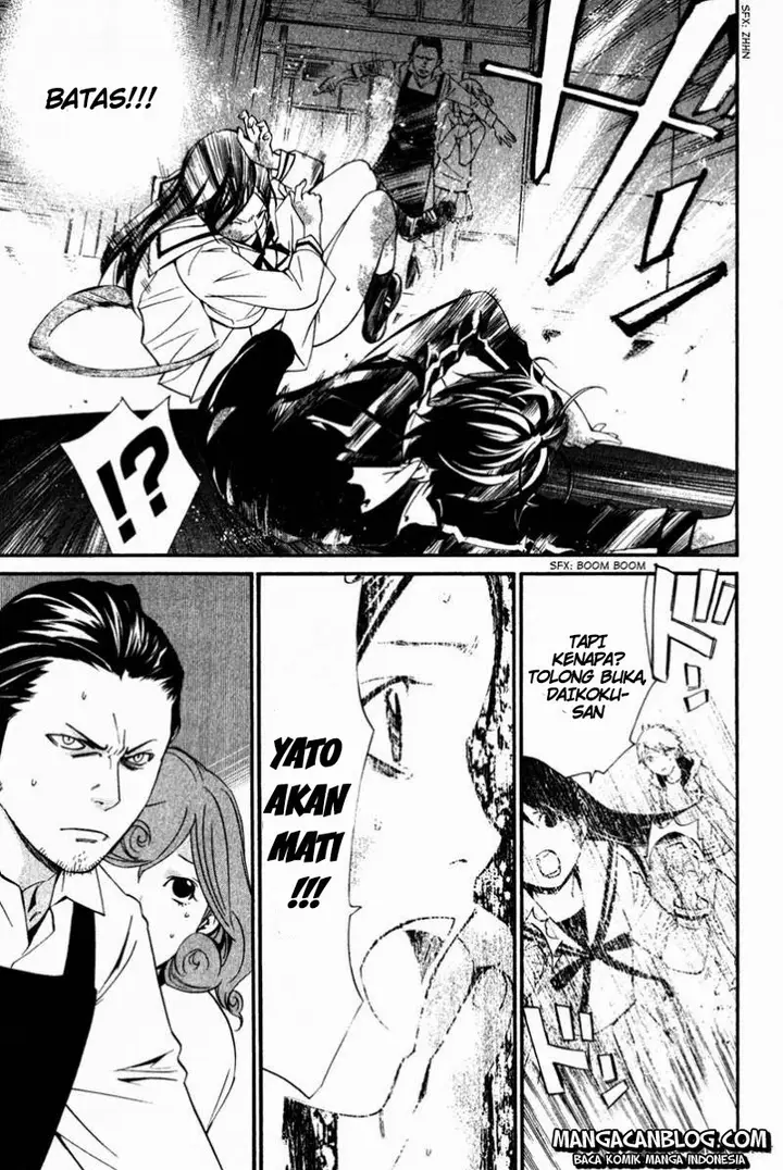 image-komik-noragami-chapter-11-0/41