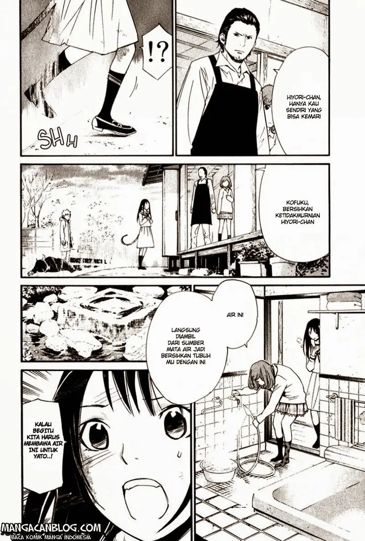 image-komik-noragami-chapter-11-1/41