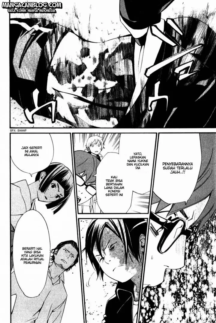 image-komik-noragami-chapter-11-15/41