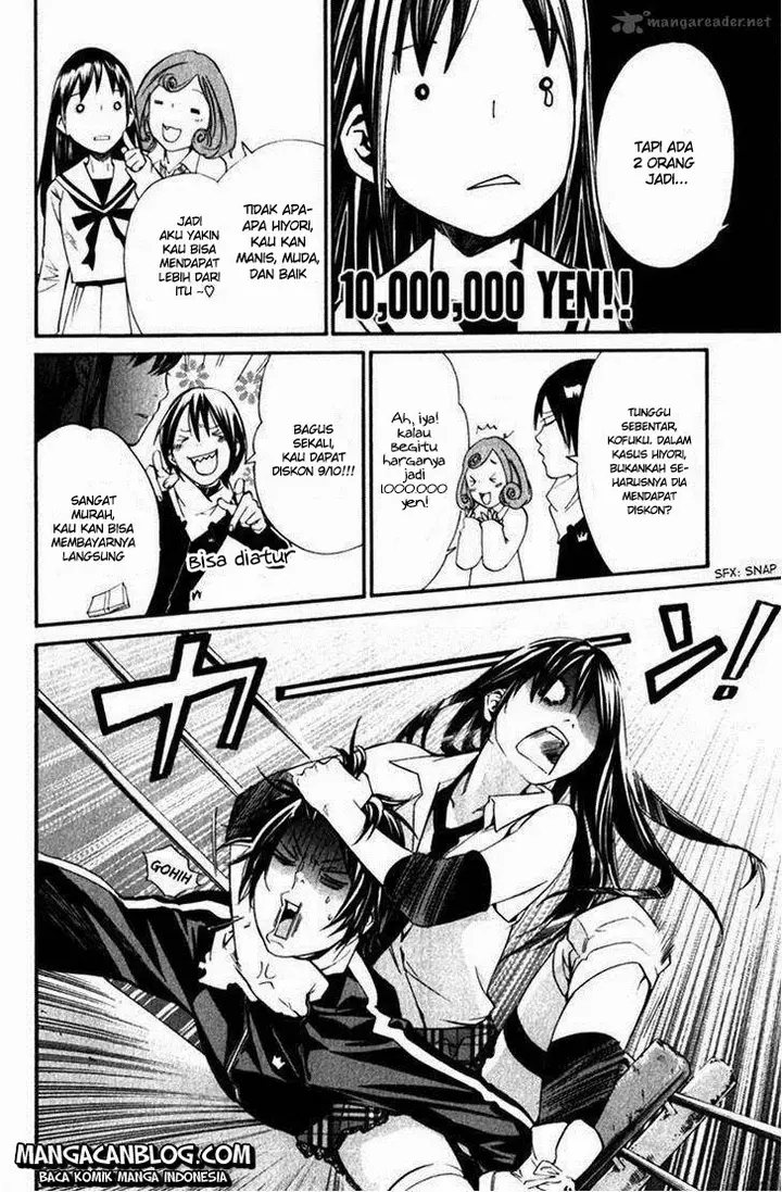 image-komik-noragami-chapter-12-6/41