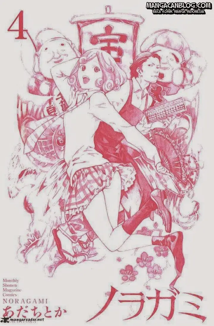 image-komik-noragami-chapter-13-0/44