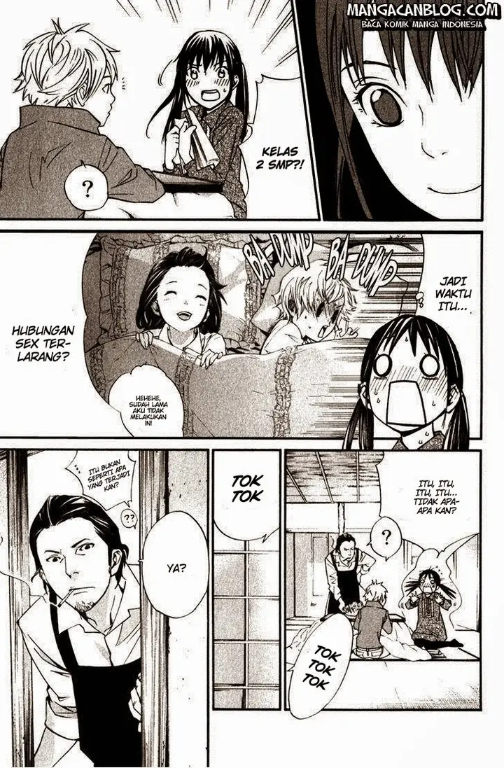 image-komik-noragami-chapter-13-16/44