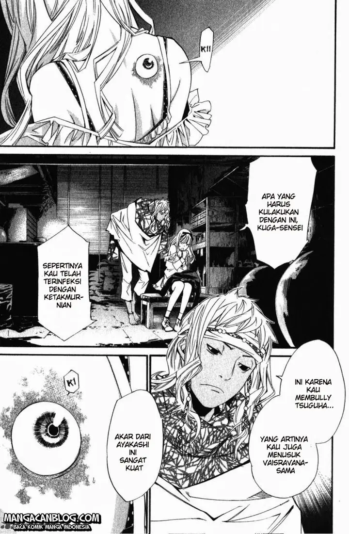 image-komik-noragami-chapter-15-19/47