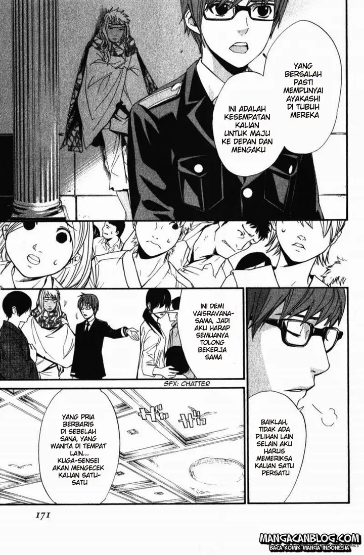 image-komik-noragami-chapter-15-29/47