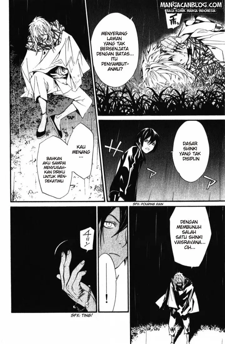 image-komik-noragami-chapter-15-42/47