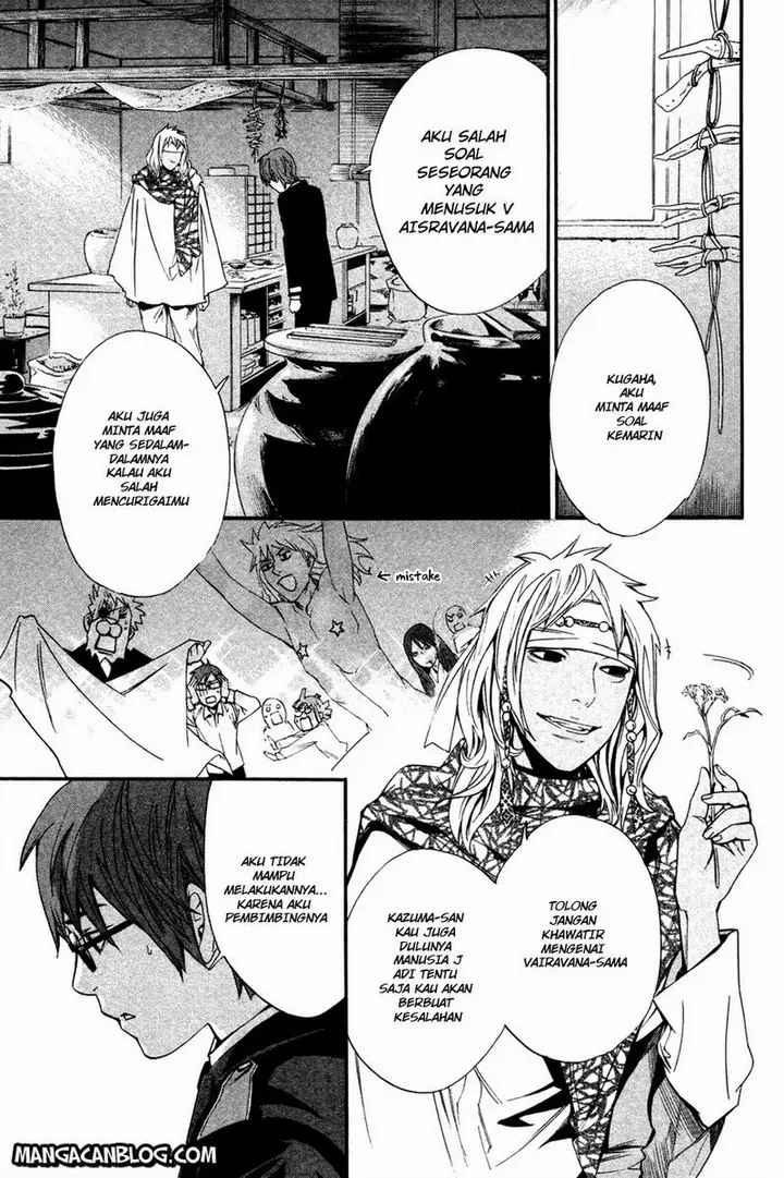 image-komik-noragami-chapter-16-15/46