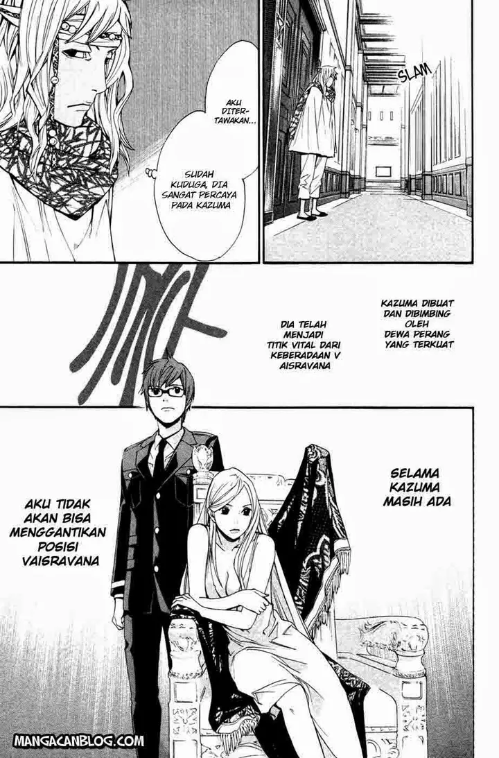 image-komik-noragami-chapter-16-25/46