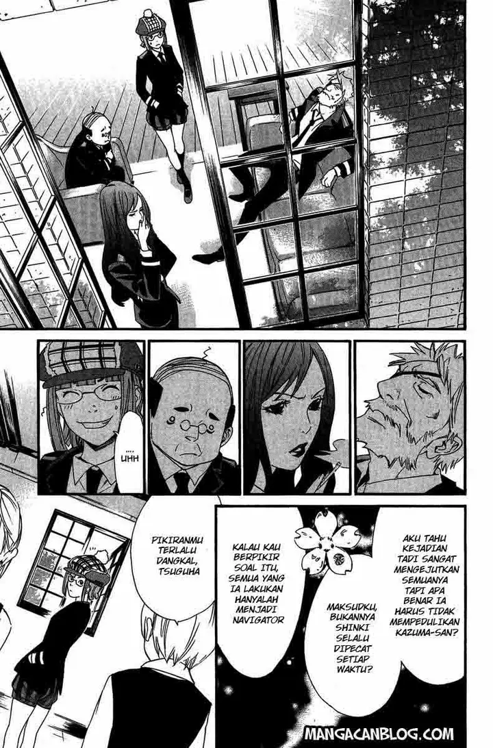 image-komik-noragami-chapter-17-2/44