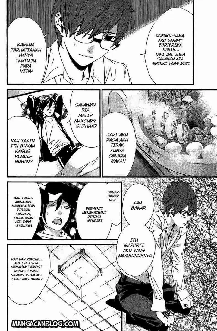 image-komik-noragami-chapter-17-13/44