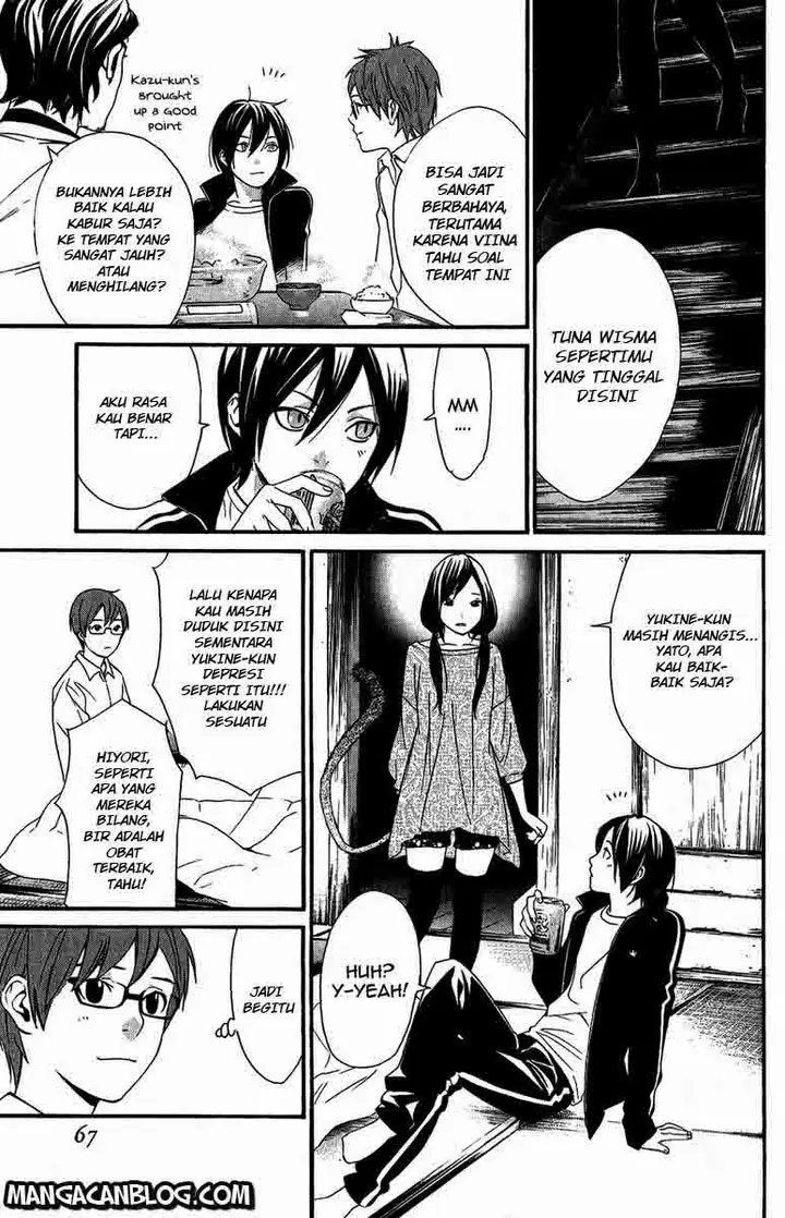 image-komik-noragami-chapter-17-16/44