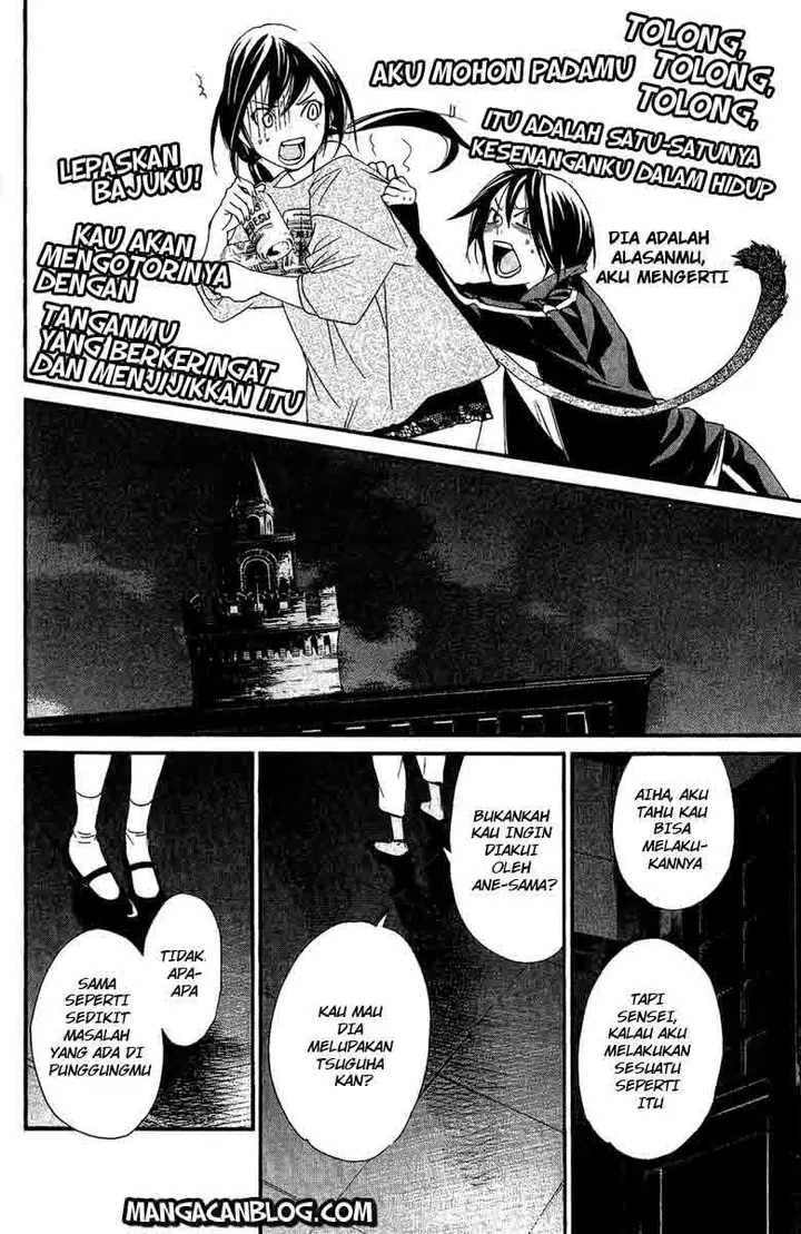 image-komik-noragami-chapter-17-17/44