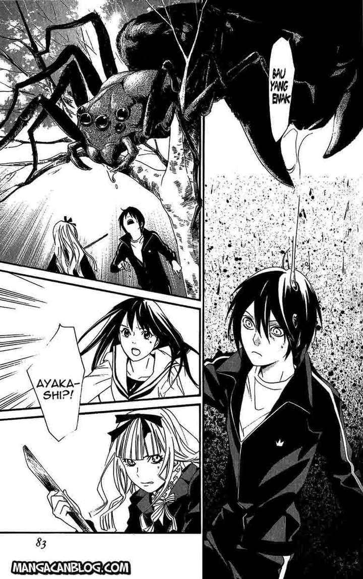 image-komik-noragami-chapter-17-32/44