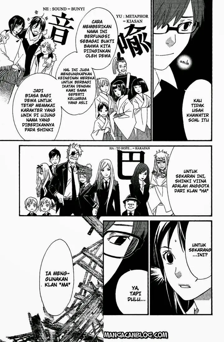 image-komik-noragami-chapter-18-10/41