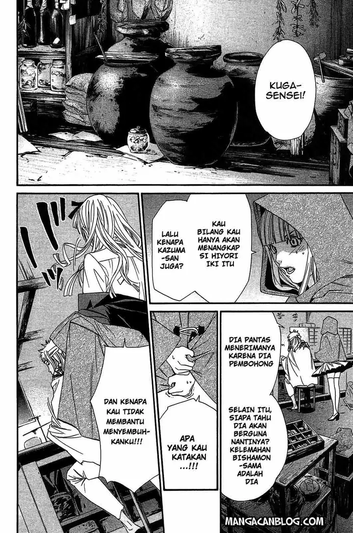 image-komik-noragami-chapter-18-18/41