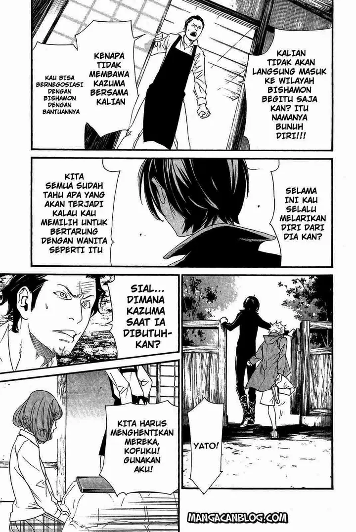 image-komik-noragami-chapter-18-25/41