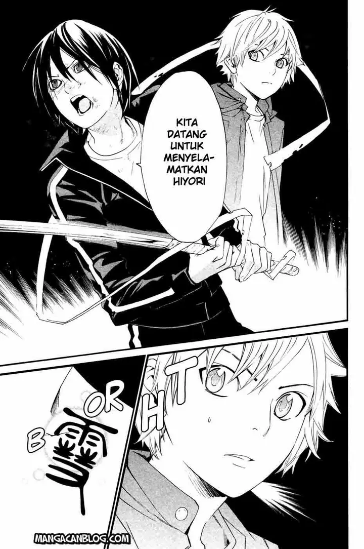 image-komik-noragami-chapter-19-6/43