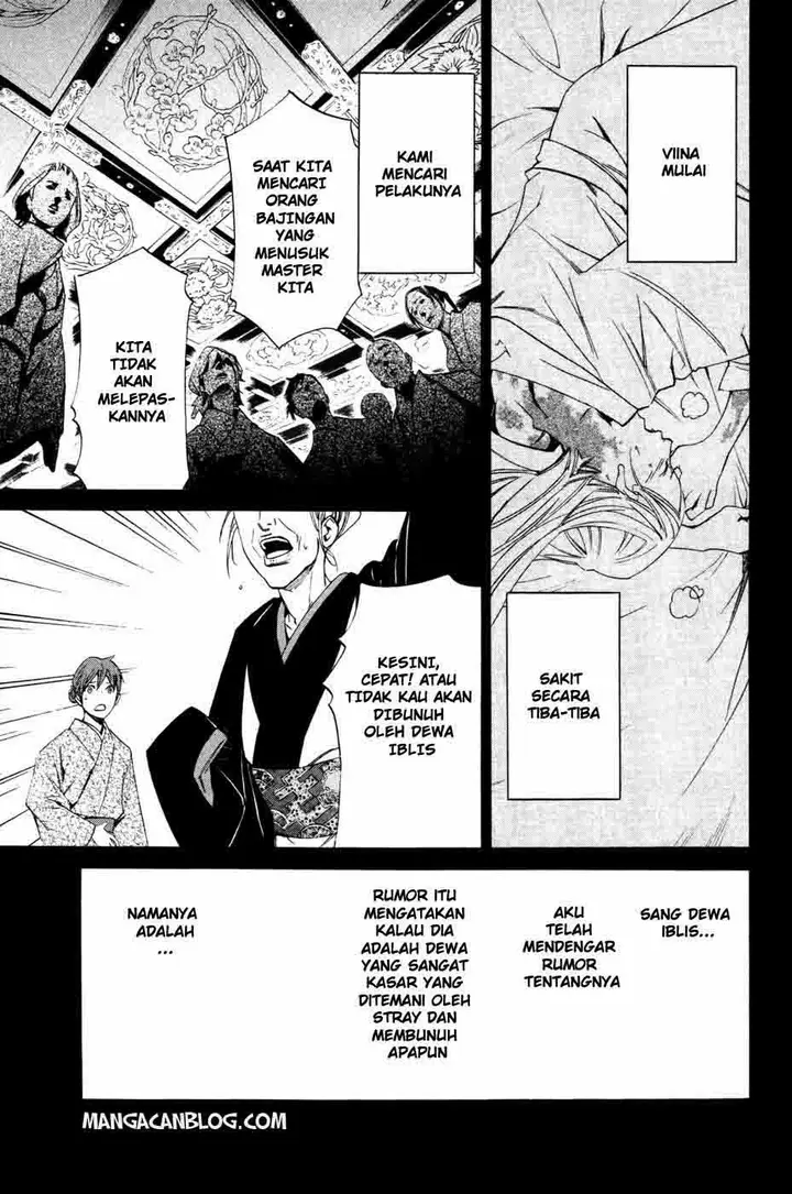 image-komik-noragami-chapter-19-16/43