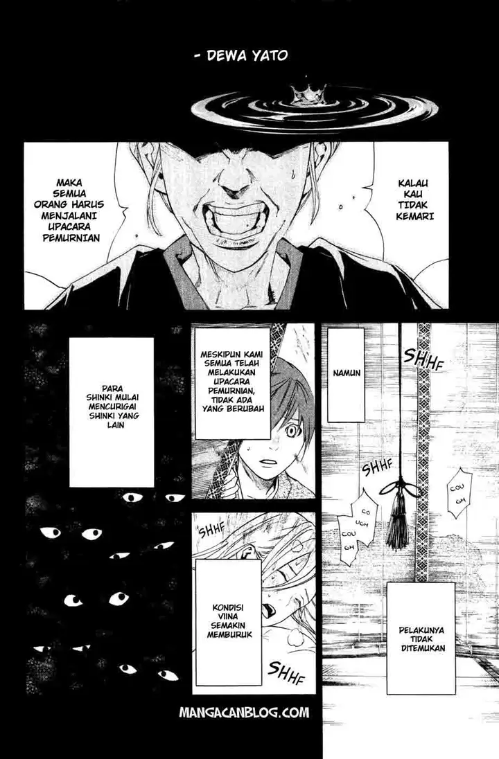 image-komik-noragami-chapter-19-17/43