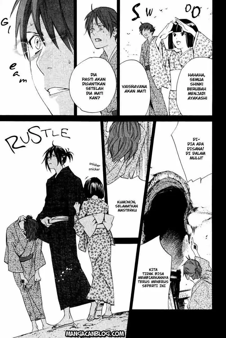 image-komik-noragami-chapter-19-27/43