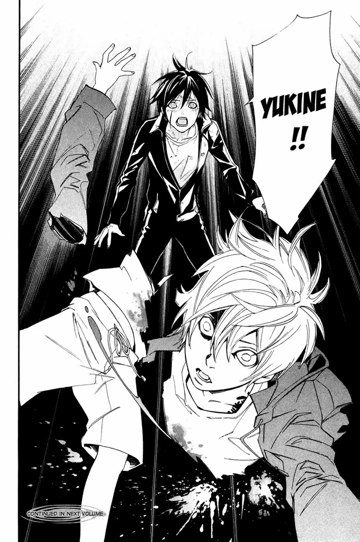 image-komik-noragami-chapter-19-42/43